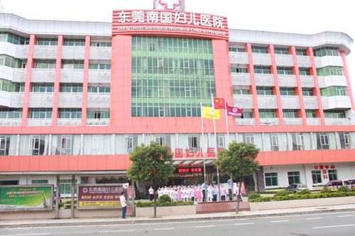 马鞍山钢城2012年度首次升旗仪式