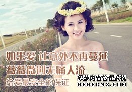 马鞍山无痛人流的较佳时间是35天?40天?还是50天?