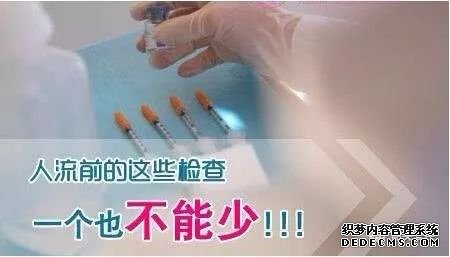 马鞍山人流预估要多少钱？价格高吗？