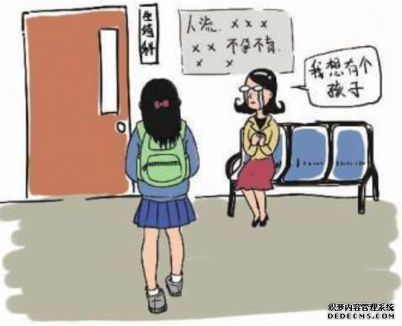马鞍山人流医院：青春不任“性” 为爱不冒险 