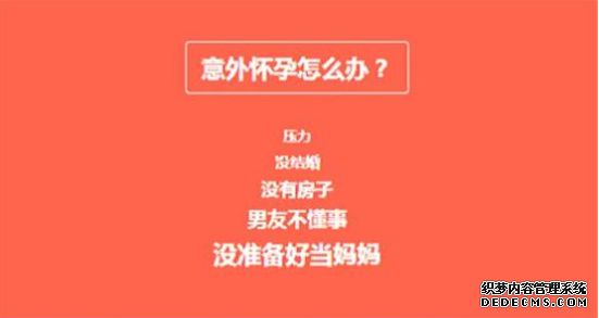 马鞍山人流医院如何选择？及防坑指南！！