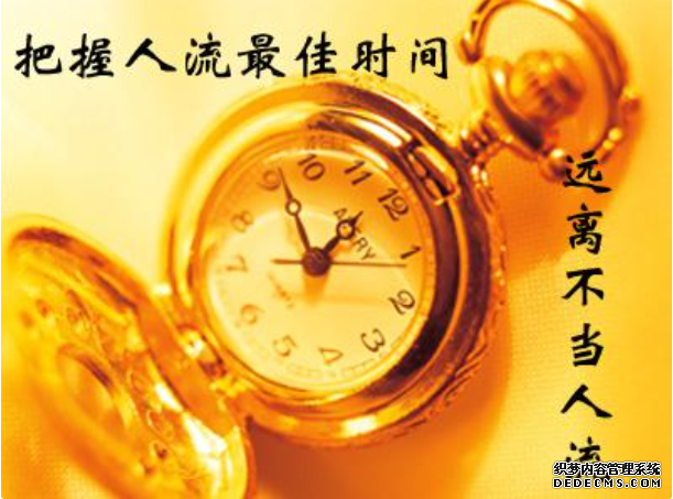 马鞍山人流手术越早越好吗?你还是抓紧看看!