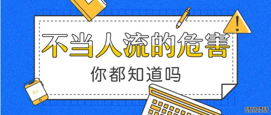 马鞍山人流不可怕!可怕的是你不了解它! 
