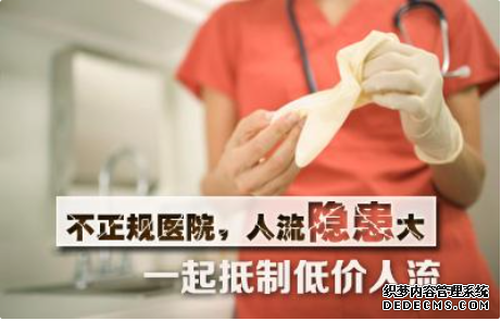 马鞍山含山县妇科医院打胎多少钱?