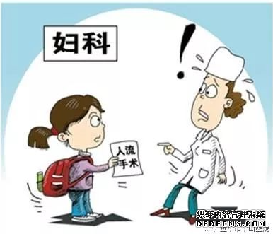 当涂县人流价格不是重点，安全才重要