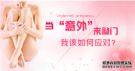当涂县周末可以做人流，正规的医院？