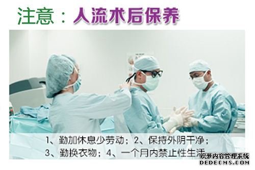 马鞍山和县薇薇无痛人流帮您解决意外“烦恼”