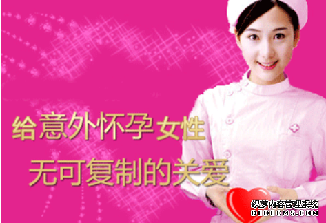 马鞍山和县超导可视无痛人流哪家医院可以做