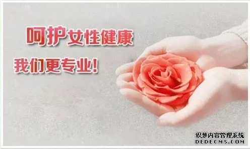 马鞍山含山县哪家医院做人流比较强