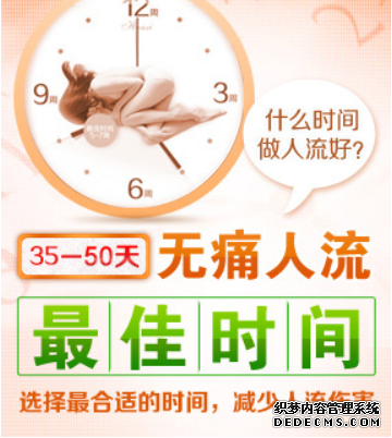 马鞍山市当涂县人工流产好的医院