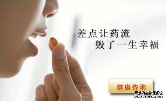 马鞍山和县附近哪个医院做药流好点